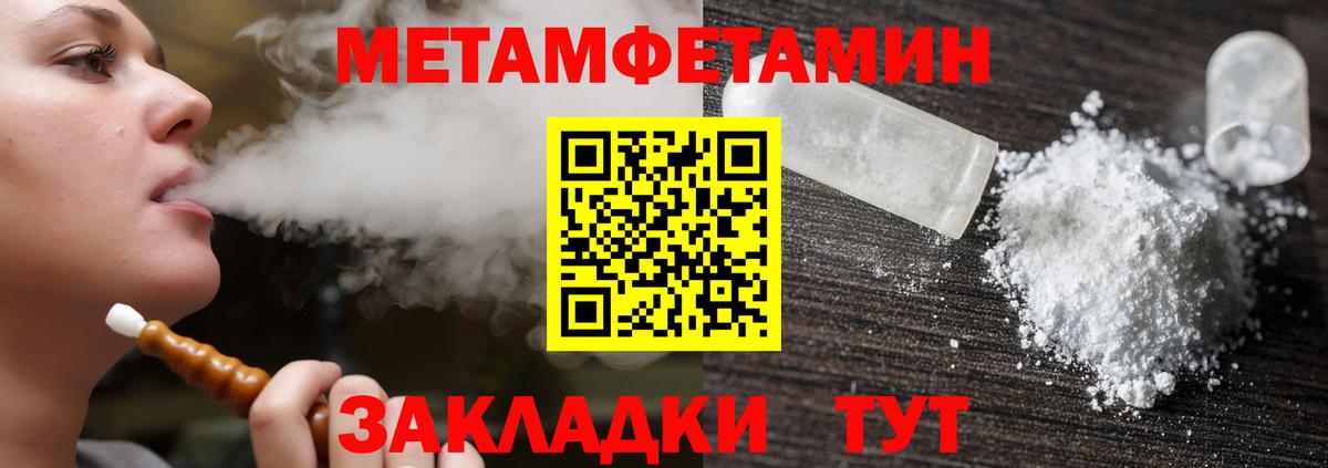 АМФЕТАМИН VHQ  Амфетамин  Amphetamine  Гусь-Хрустальный  гидра как войти  Вход с VPN 