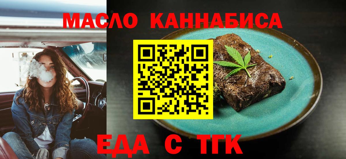 LSD-25  Alpha-PVP СОЛЬ кристаллы  Канабис  КОКАИН  Вход с VPN  Гусь-Хрустальный  Меф МЯУ МЯУ   Где купить наркотики?  Кетамин 