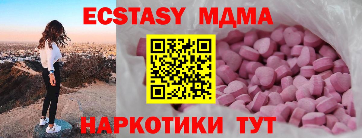 Экстази бентли  Экстази  Гусь-Хрустальный  ЭКСТАЗИ Philipp Plein  Вход с VPN 