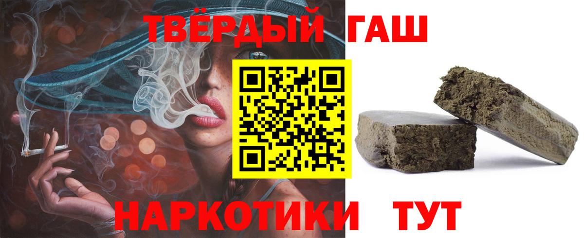 ГАШ VHQ Гусь-Хрустальный