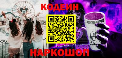 трава Балашиха