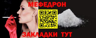 каннабис Балаково