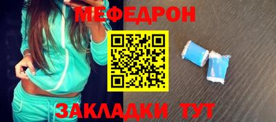 трава Балашиха