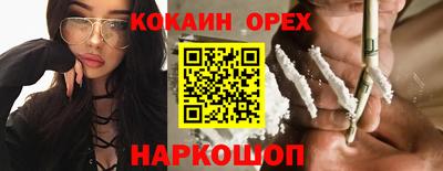 трава Балашиха