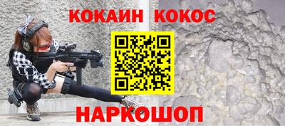 каннабис Балаково
