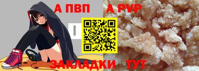 каннабис Балаково