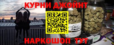 трава Балашиха