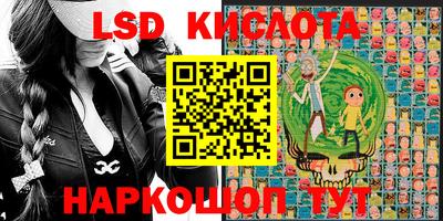 каннабис Балаково