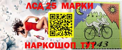 трава Балашиха