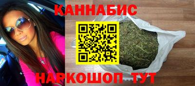 трава Балашиха