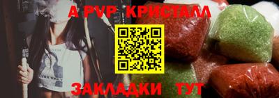 трава Балашиха