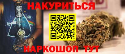 каннабис Балаково