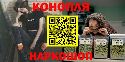 трава Балашиха