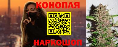 каннабис Балаково