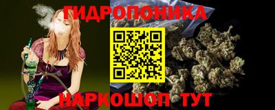 каннабис Балаково