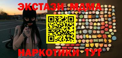 трава Балашиха