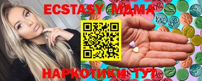 каннабис Балаково