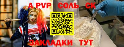 трава Балашиха