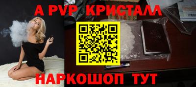каннабис Балаково