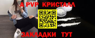 каннабис Балаково