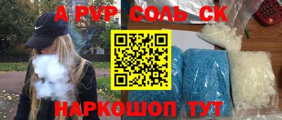 трава Балашиха