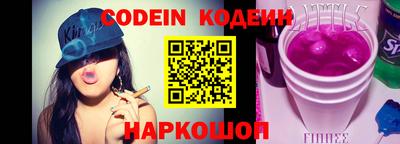 каннабис Балаково
