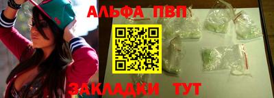 каннабис Балаково
