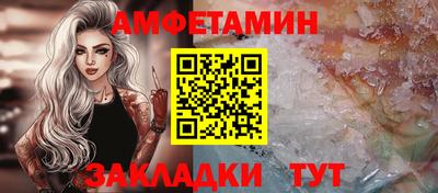 каннабис Балаково