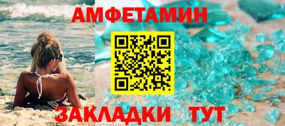 каннабис Балаково