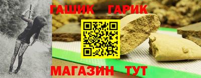 трава Балашиха