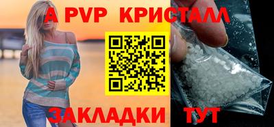 трава Балашиха