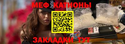 каннабис Балаково