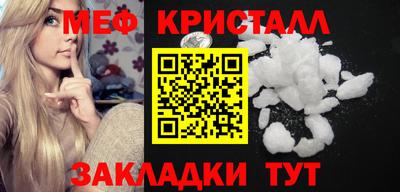 трава Балашиха