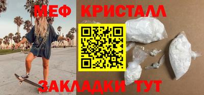 каннабис Балаково