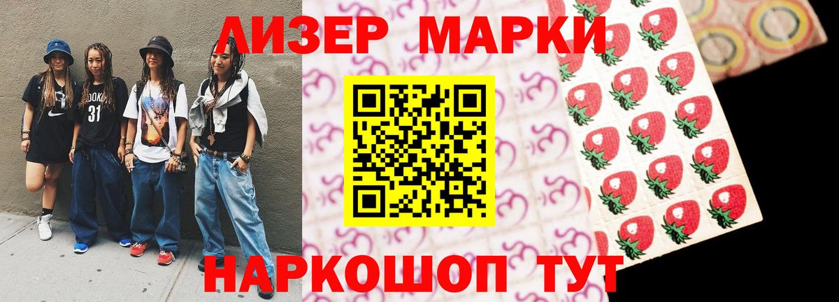 Гусь-Хрустальный  ЛСД экстази кислота  Вход с VPN 