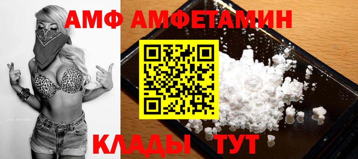 Метамфетамин кристалл Гусь-Хрустальный