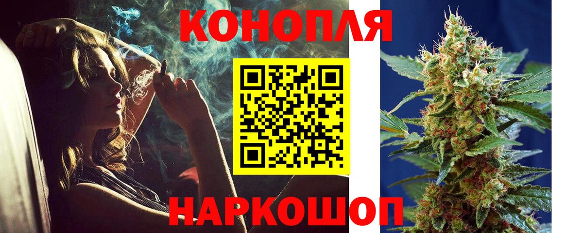 МАРИХУАНА индика Гусь-Хрустальный