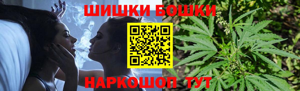 МАРИХУАНА семена  Марихуана сатива  Канабис гибрид  Вход с VPN  Гусь-Хрустальный 